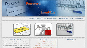 سایت بررسی امنیت رمز عبور