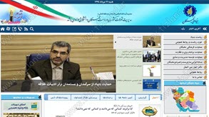 سایت پژوهشکده نخبگان پارسیان